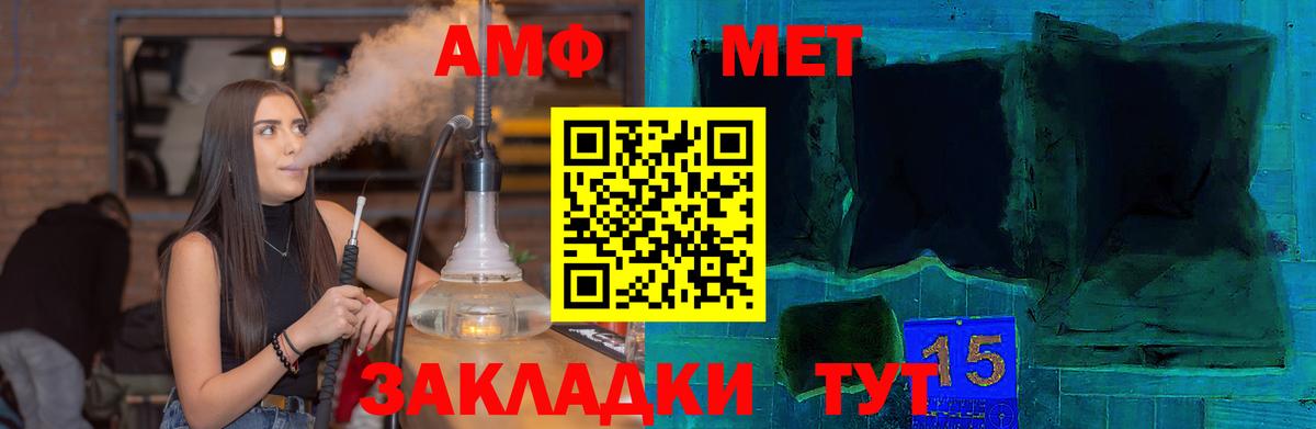 Amphetamine 98% Горячий Ключ
