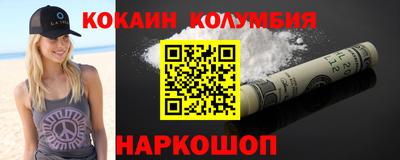 бутират Можайск