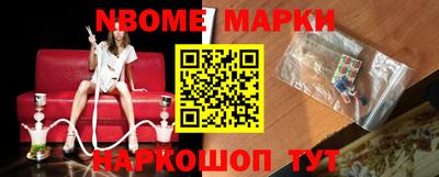 бутират Можайск