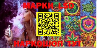 бутират Можайск