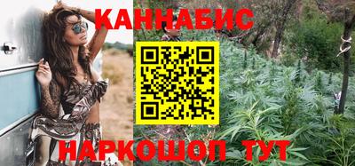 бутират Можайск