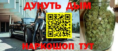 бутират Можайск