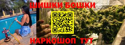 бутират Можайск