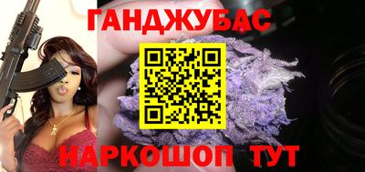 круглые Нальчик