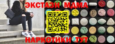 MDMA Premium VHQ Моздок