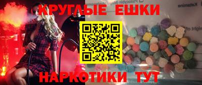 MDMA Premium VHQ Моздок