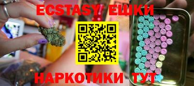 MDMA Premium VHQ Моздок