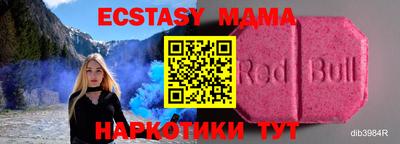 MDMA Premium VHQ Моздок