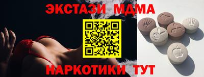MDMA Premium VHQ Моздок