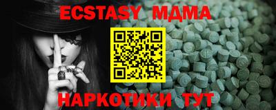 MDMA Premium VHQ Можга