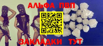 кокаин Наро-Фоминск