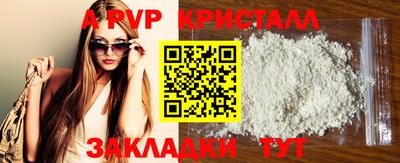 MDMA Premium VHQ Моздок