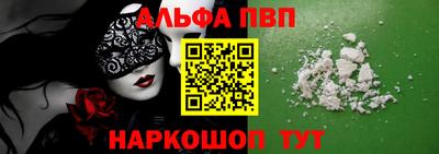 бутират Можайск