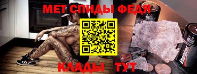 круглые Нальчик