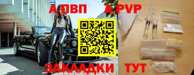 бутират Можайск