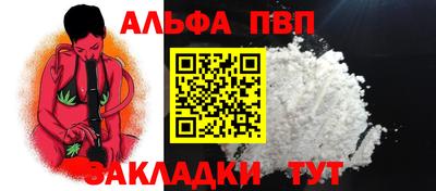 бутират Можайск