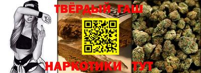 бутират Можайск