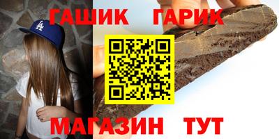 бутират Можайск
