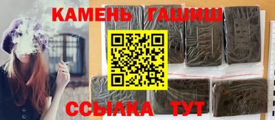 кокаин Наро-Фоминск