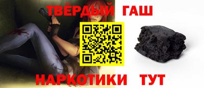 бутират Можайск
