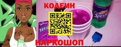 бутират Можайск
