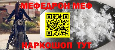бутират Можайск