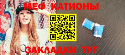 бутират Можайск