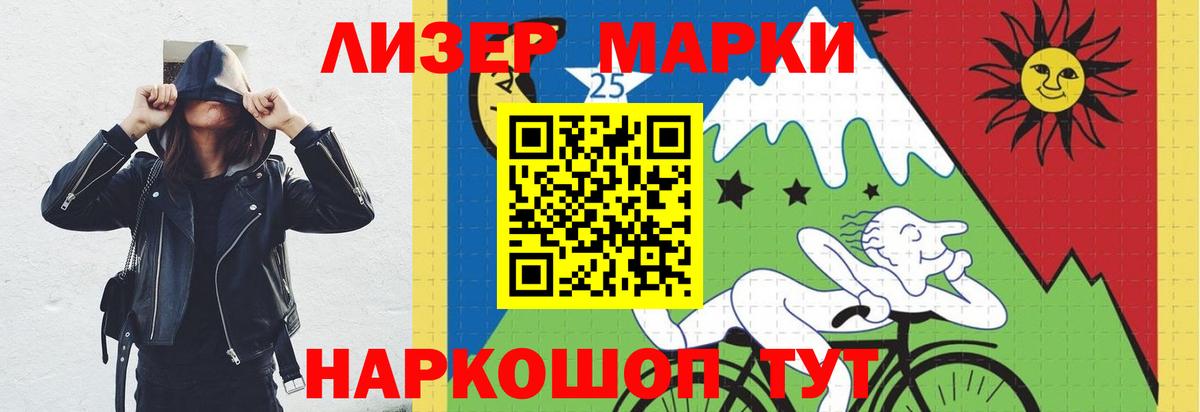 Горячий Ключ  LSD-25 экстази кислота  Вход с VPN  Лсд 25 экстази ecstasy 