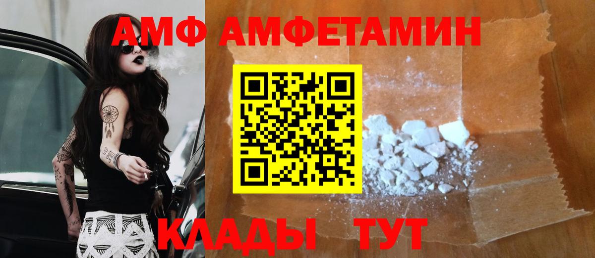Метамфетамин Декстрометамфетамин 99.9% Горячий Ключ