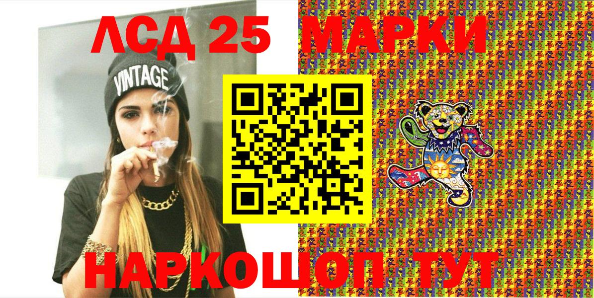 Марки N-bome 1,5мг  Вход с VPN  Горячий Ключ 