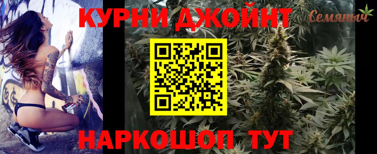 Горячий Ключ  Каннабис гибрид  Вход с VPN  Марихуана Ganja 